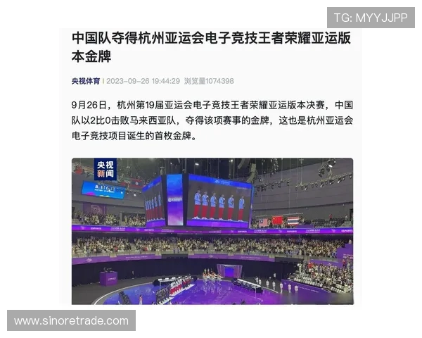 电竞赛事全程比分实时更新及精彩回顾分析，带你看比赛背后的精彩瞬间