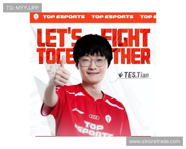 TES战队实力引发热议赛季表现与未来前景的深度探讨 TES战队实力引发热议赛季表现与未来前景的深度探讨