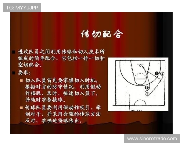 南京篮球队的快速转换打法解析与战术应用探讨
