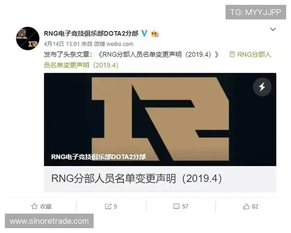 聚焦DOTA2RNG战队近期状态分析与未来发展展望