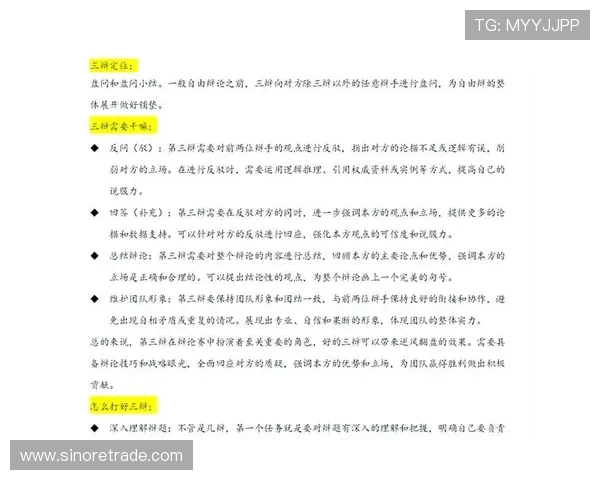 朱俊龙的奋斗历程与职业生涯探秘,如何在竞争激烈的环境中脱颖而出 朱俊龙的奋斗历程与职业生涯探秘,如何在竞争激烈的环境中脱颖而出